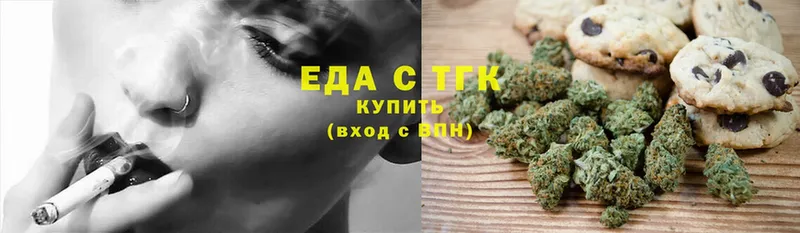 где найти   Муром  Canna-Cookies марихуана 