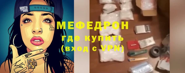 mix Бронницы