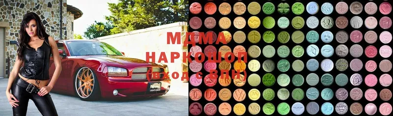 наркотики  Муром  MDMA молли 